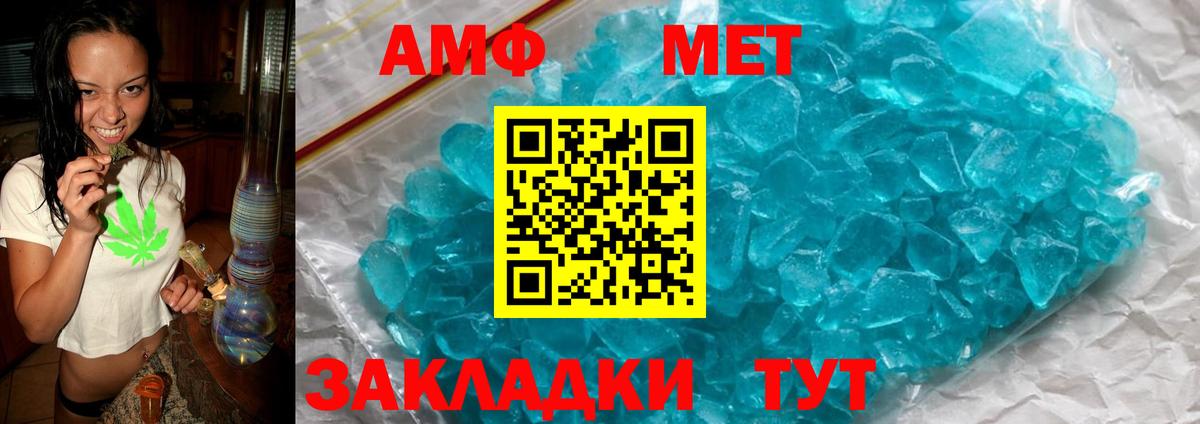 Amphetamine 98% Анапа
