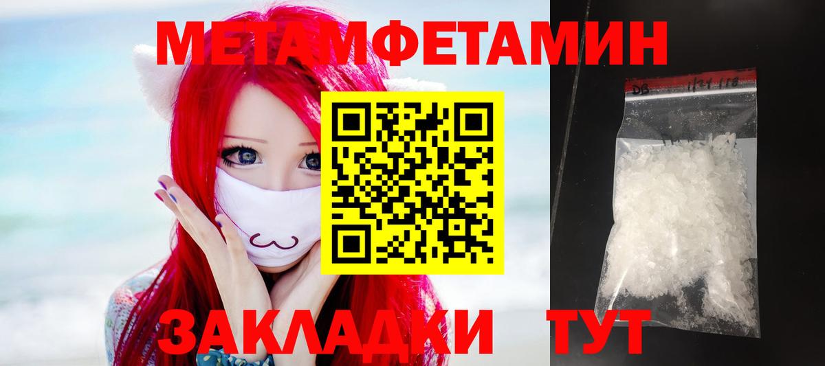 Амфетамин  АМФЕТАМИН Premium  Вход с VPN  Анапа 