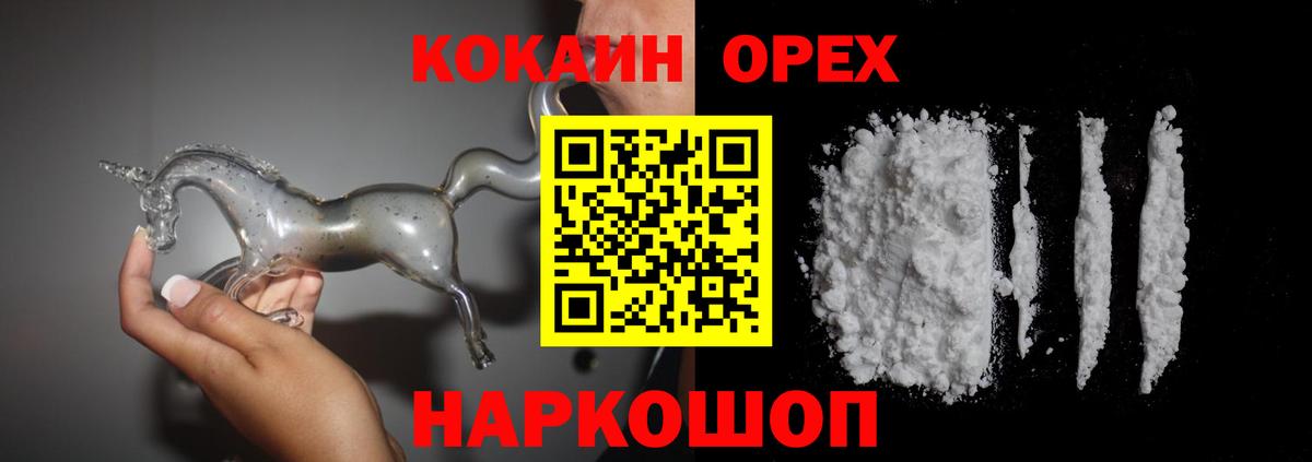 КОКАИН VHQ  Вход с VPN  закладка  Анапа 