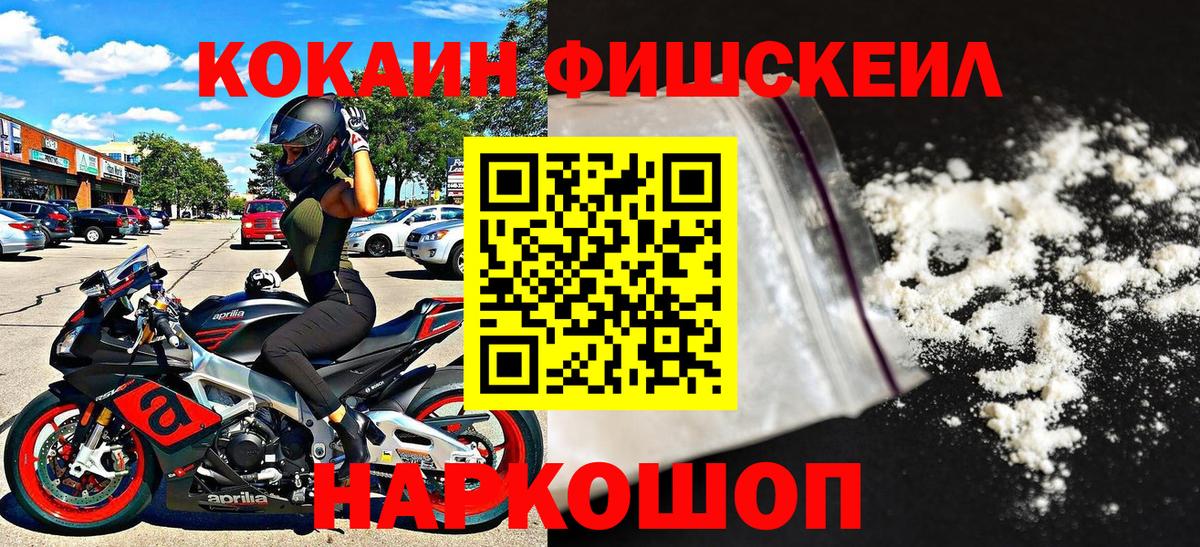 КОКАИН Боливия Анапа