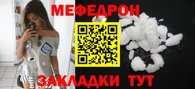 прущие крисы Туймазы