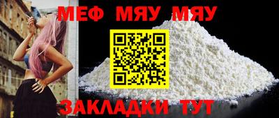 прущие крисы Туймазы