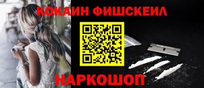 синтетический гашиш Тулун
