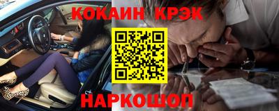 прущие крисы Туймазы