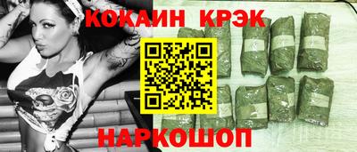 синтетический гашиш Тулун