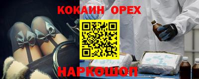 синтетический гашиш Тулун