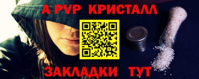 синтетический гашиш Тулун
