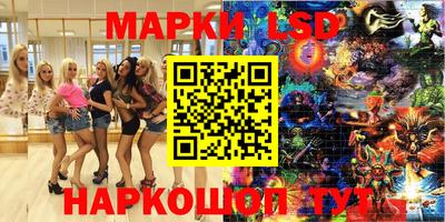 синтетический гашиш Тулун