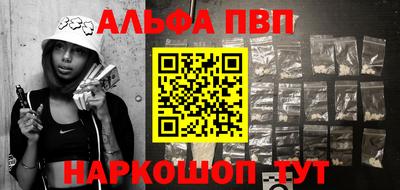 прущие крисы Туймазы