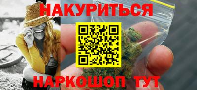 синтетический гашиш Тулун