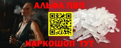 синтетический гашиш Тулун