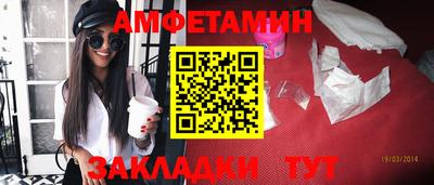 синтетический гашиш Тулун