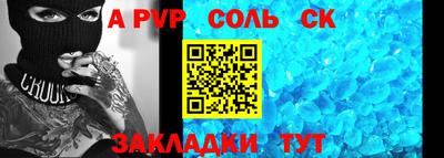 синтетический гашиш Тулун