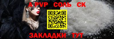 прущие крисы Туймазы