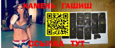 синтетический гашиш Тулун