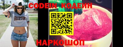 синтетический гашиш Тулун