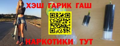 синтетический гашиш Тулун