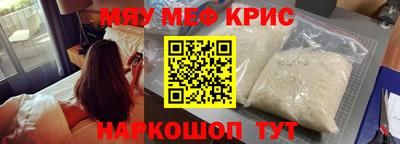 синтетический гашиш Тулун