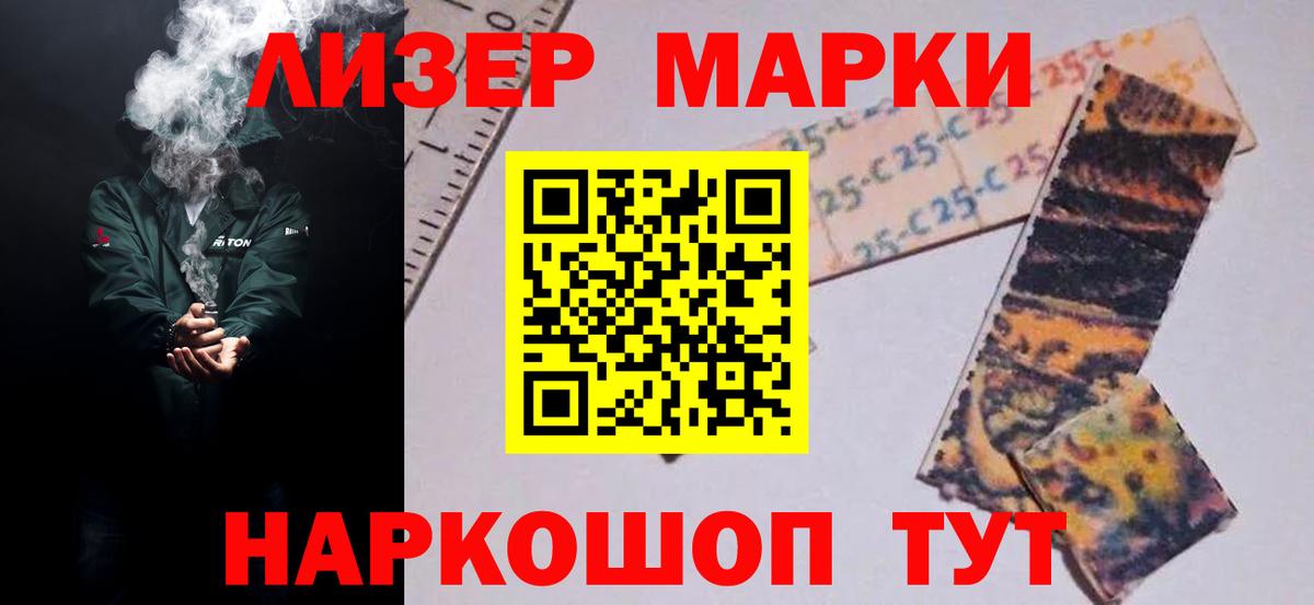 COCAIN  МЕФ кристаллы  НБОМе  МАРИХУАНА  МАРИХУАНА  Купить  МЕТАМФЕТАМИН  ГАШИШ  Амфетамин кристаллы  Анапа  Вход с VPN 