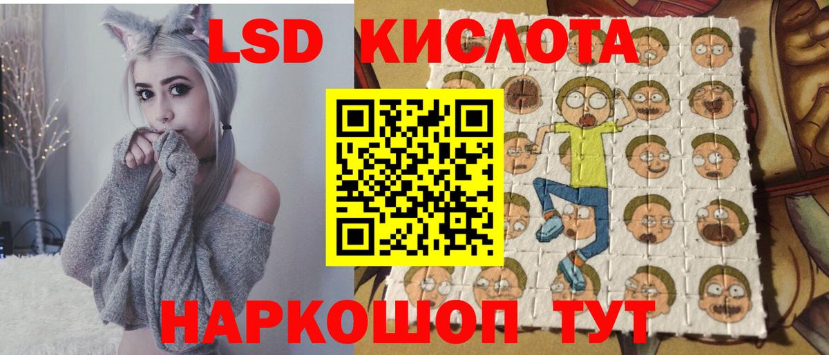 Наркотические марки 1500мкг  Наркотические марки 1500мкг  Вход с VPN  Наркотические марки  Анапа 