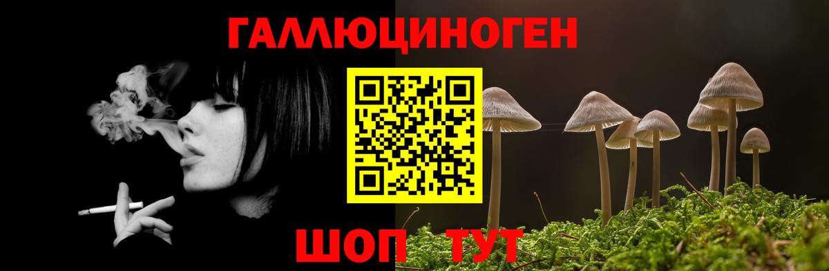 ГЕРОИН Анапа