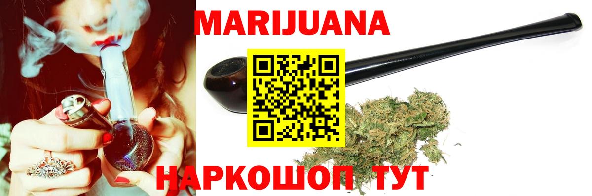 Анапа  Бошки марихуана конопля  Бошки марихуана индика  Бошки Шишки LSD WEED  МАРИХУАНА AK-47  Вход с VPN 